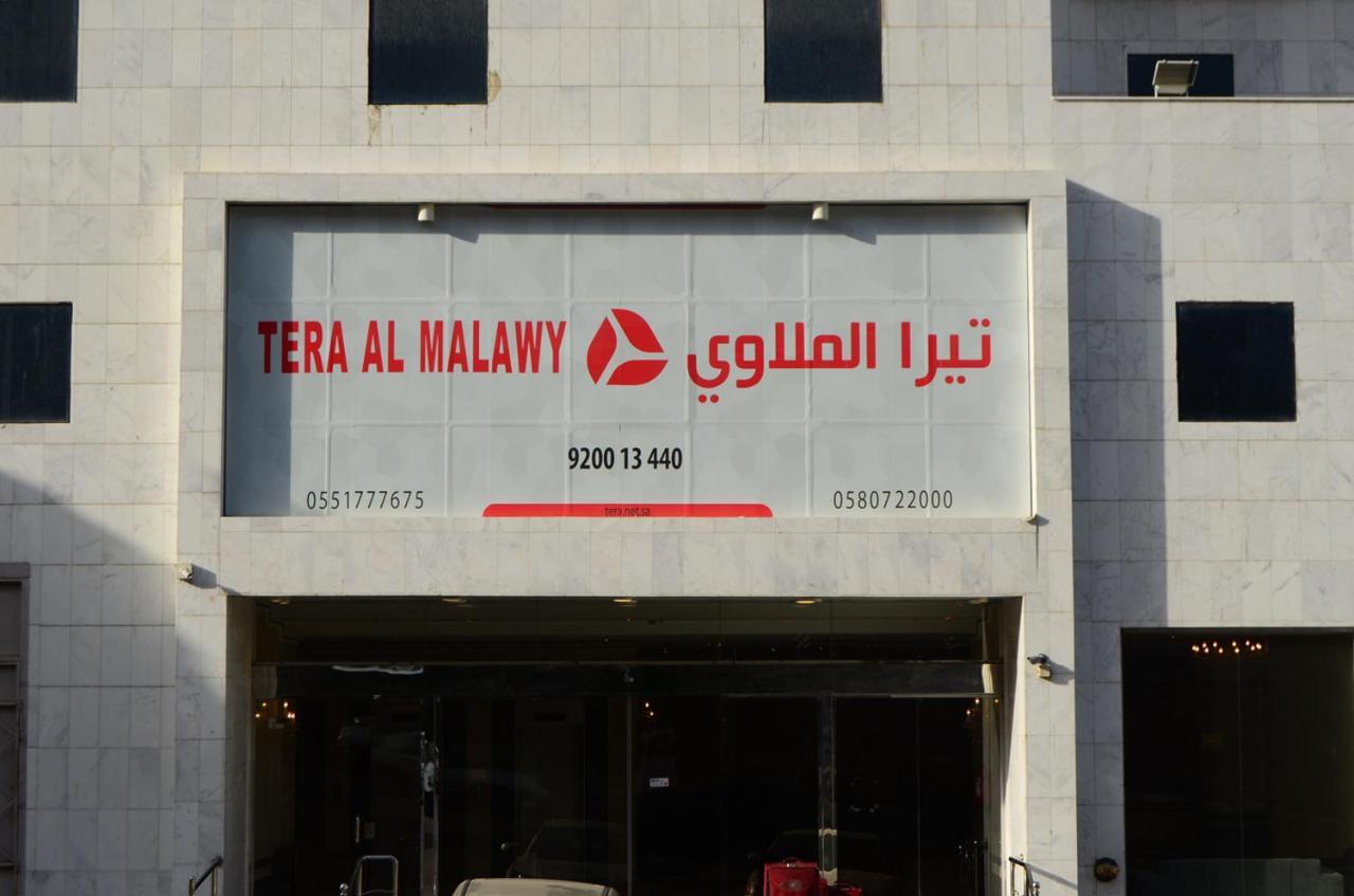 Tera Al Gaza Hotel Mekka